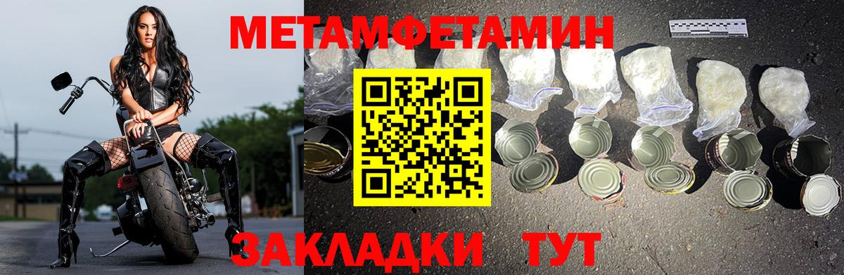 Amphetamine Розовый Бугуруслан