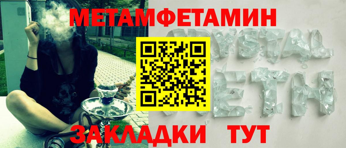 Амфетамин Розовый  Amphetamine  Бугуруслан  Вход с VPN 