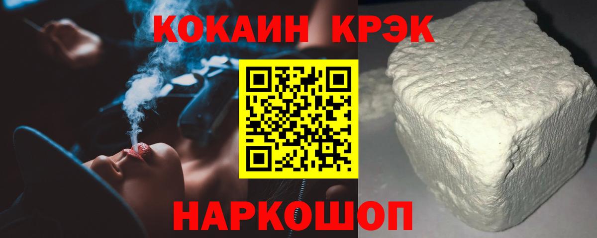 КОКАИН Боливия Бугуруслан
