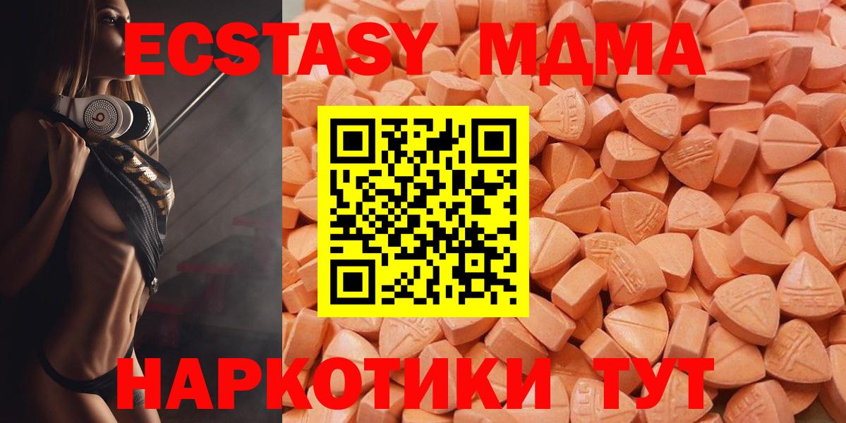 Экстази Cube Бугуруслан