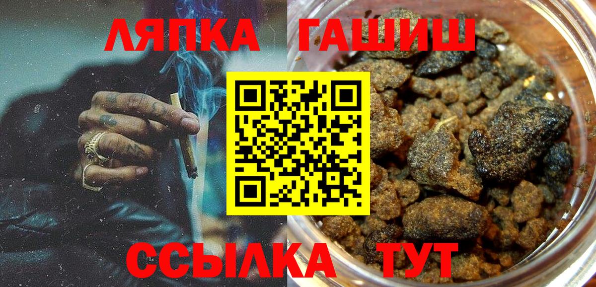Гашиш AMNESIA HAZE  Вход с VPN  Бугуруслан  ГАШ гашик 