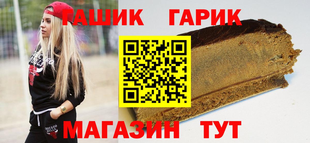 ГАШИШ Ice-O-Lator Бугуруслан