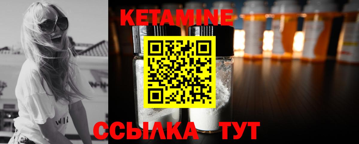 Бугуруслан  КЕТАМИН ketamine  Вход с VPN  Кетамин ketamine 