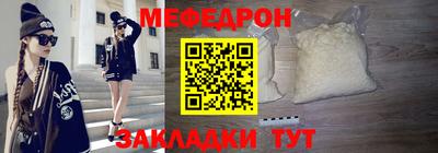 ешки Донецк