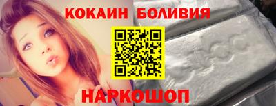 ешки Донецк