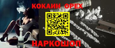 ешки Донецк