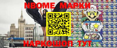 ешки Донецк
