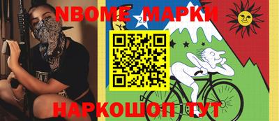 ешки Донецк