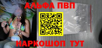 МДМА Камень-на-Оби