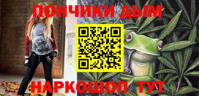 ешки Донецк