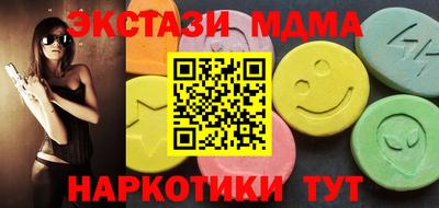 ешки Донецк