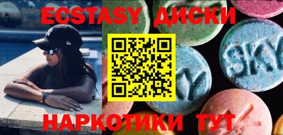 ешки Донецк