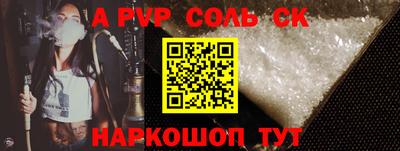 а пвп мука Дубна