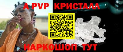 2c-b Донской