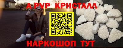 ешки Донецк