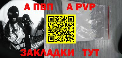 а пвп мука Дубна