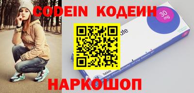 ешки Донецк