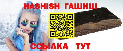ешки Донецк