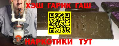 ешки Донецк