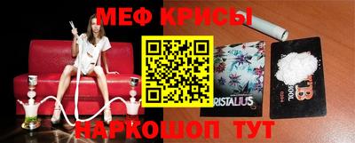 ешки Донецк