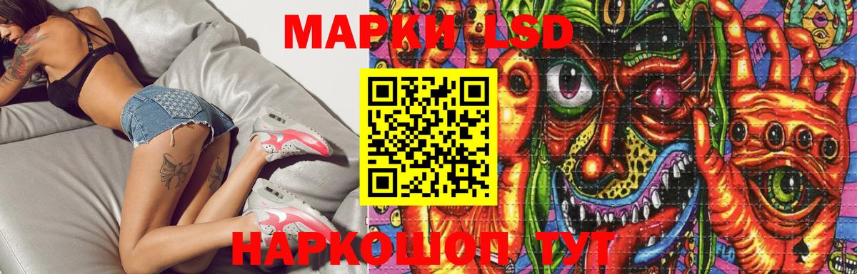LSD-25 экстази ecstasy  ЛСД экстази ecstasy  Вход с VPN  Бугуруслан 