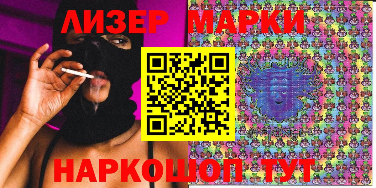Бугуруслан  Марки N-bome 1,5мг  Марки NBOMe  Марки N-bome 1,5мг  Вход с VPN 