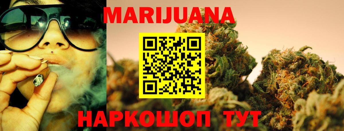 Бошки марихуана гибрид  Бошки Шишки THC 21%  Бугуруслан  Вход с VPN 